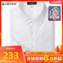 (Wool liner) Cedar mens liquid nitrogen non-iron long sleeve shirt mens 2021 Winter new business shirt