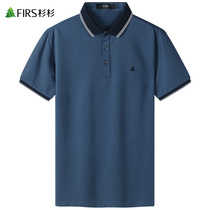 (mulberry silk) cedar mens clothing turnover short sleeves T-shirts men 2022 summer new casual breathable POLO shirts