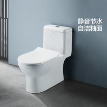 Time-limited seconds kill Faenza toilet home toilet seat water-saving siphon toilet FB16121