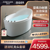 FAENZA Sanitary ware FAENZA1 3M acrylic five-piece bathtub bathtub FW007Q