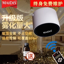 Hotel fragrance spraying sterilization and perfuming machine suction top fragrance expander aromatherapy machine bar incense machine purification fragrance expanding Machine