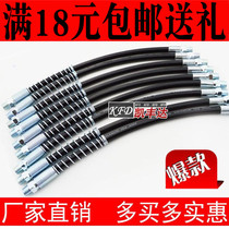  Grease gun hose Oil gun barrel Grease gun Oil hose Oil leather tube Oil pipe Soft rod Iron pipe rod