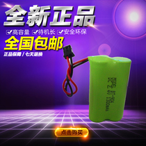 uniden Uniden cordless telephone DECT6 0 BT-1007 BT-904S rechargeable battery 2 4V