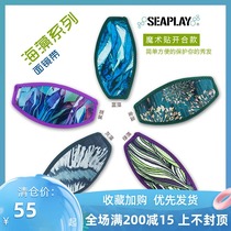 SEAPLAY mask belt Seaweed series velcro protection hair wear and take off rummage anti-entanglement hair cover Hair care pad belt