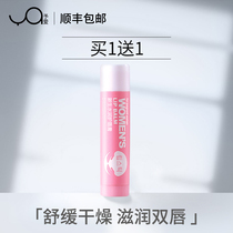 Love pregnant woman lip balm New life hydration Lip balm Moisturizing moisturizing repair Pregnant mother skin care Lip balm Colorless