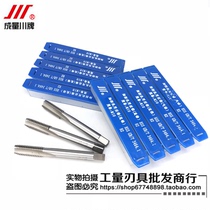 The resultant is machine tap tapping M3 4 5 6 8 10 12 14 16 18*1 5 * 1mm