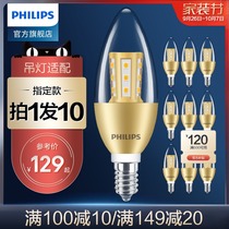 Philips led candle energy-saving pointed bubble pull tail small bulb household e14 screw crystal lamp chandelier 5 10 sets