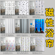 Magnetic Bath Curtain Suit Toilet Water Retaining Bar Dry Wet Separation Japan Partition Blinds Bathroom shower Waterproof cloth