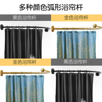 Toilet black shower curtain track bathroom u-shaped white l-shaped curved rod thickened non-perforated u-shaped corner gold