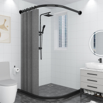 Bath curtain rod non-perforated bathroom curved rod toilet corner track l-type bath Rod u-shaped stainless steel telescopic rod