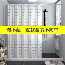 Toilet Shower room partition Bathroom Wet and dry separation Bathroom Shower room Shower curtain set Simple bath room Toilet