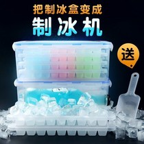 Frozen ice box Ice box mold Hand shaver special electric ice crusher with ice powder shaved ice