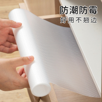 Home Drawer Pad Paper Cabinet Waterproof Anti-Damp Cushion Shoes Cabinet Mat Kitchen Anti-Oil Sticker Wardrobe Mildew Free