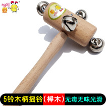 5 Bell rattle wooden handle hand bell wooden bell Orff musical instrument pupils music teaching aids string Bell kindergarten stick Bell