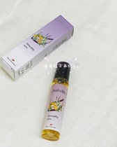 Spot Japanese organic niche nahrin natural essential oil ball fragrance 10ml relaxation soothing Lisa co-name