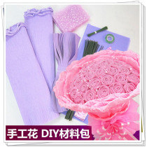 Handmade sponge paper flower material bag blue monster rose DIY making learning material set graduation gift