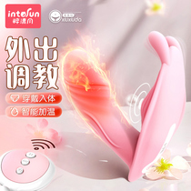 Women flirting with dildo wearing Sex Fun out womens underwear with fake jj inside wear womens special tools