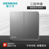 Siemens Double Open Three Control Midway Switch Rui Zhi Aurora Grey Two Open Double Three Control 86 Wall Switch