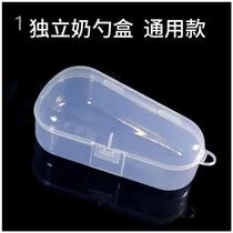 Milk Powder Spoon Containing Box Independent Milk Powder Spoon Box Milk Powder Spoon Assistant Milk Powder Box Portable Out of Box L