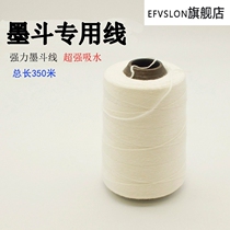 E Moto Dou line construction site Special strong wear-resistant convenient convenient and durable wooden bucket winding project high-strength ink
