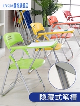 E F folding training chair with table board Conference stool Student teaching and training institutions with writing board plastic steel frame