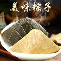 Guangxi specialty Hengxian big rice dumplings mung bean stuffing pork zongzi traditional handmade pork pork glutinous rice year brown vacuum