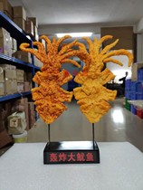Bombing big squid model simulation iron plate squid model fried squid dishes model custom food model
