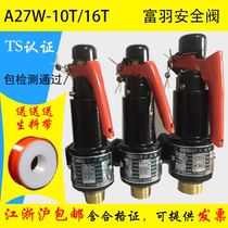 Zhejiang Fuyu Safety Valve a27w-10t 16T steam boiler gas storage tank spring type DN1520253240