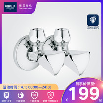 Grohe German High Gauge Europeter Import Tap Sitting Toilet Bathroom Accessories Fine Copper Valve Body 30% Angle Valve