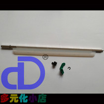 Original disassembly GWI Great Wall PR70 paper feed paper lift plastic sheet accessories Balance wheel accessories