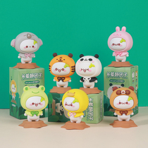  Long grass yan dumplings zooparty animal series famous and high-quality products Miniso dolls tide play hand-made ornaments blind box