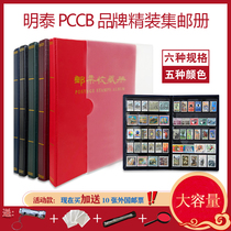  PCCB Mingtai Black Card Philatelic album Stamp collection album 7 kinds of specifications Optional stamp album Empty album Free stamps