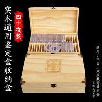 ngcpgc40 Loaded Rating Coin Identification Box Commemorative Coin Coin Numismatic collection Gongbo containing box wood case protection box