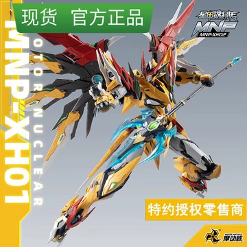摩动核干将模型-摩动核干将模型促销价格、摩动核干将模型品牌- 淘宝