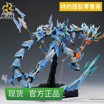 摩动核干将模型-摩动核干将模型促销价格、摩动核干将模型品牌- 淘宝