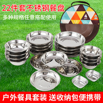 Outdoor tableware portable set travel picnic camping equipment stainless steel bowl plate picnic supplies