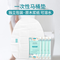 Disposable toilet cushion cushion paper travel hotel special portable production pregnant women toilet paste toilet toilet bowl soluble water