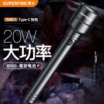 Shenhuo flashlight Y16 strong light power outdoor led super bright waterproof charging long-range ultra-long battery life large capacity