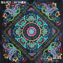 Ethnic embroidery clothing bag accessories machine embroidery embroidery piece ethnic accessories 36 * 36cm