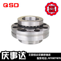 Precision machine tool roller needle roller extended type combined flange bearing ZARF 30105 3590 LTN P4