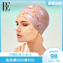 BE Van Dean ladies printed swimming cap increase space long hair worry-free quality silicone soft fit swimming cap