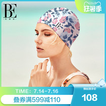 BE Van Dean swimming cap female flowers a summer fashion printing trend color matching soft high elastic fit 2021 new summer