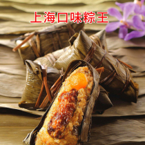 Shanghai taste dumpling King Shanghai direct fresh meat dumpling egg yolk meat dumpling Plum dried vegetable hummus dumpling Fresh handmade dumpling