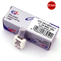 24V55W halogen lamp bead JCD search and rescue boat ACR-6003 Searchlight bubble JCD24V55WDX