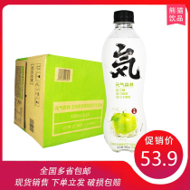 Yuanqi forest bubble water jade forest green apple flavor no sugar 0 Sugar 0 Fat 0 card drink 480ml * 15 bottles full box