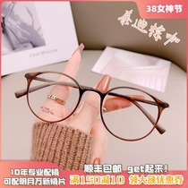 Super light 6 gr not pressed nose tea colour small face close view eye mirror female anti-blue light student eye frame male fit height number