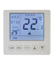 Xinyuan Suittc thermostat 8626 LCD touch screen programming hydrothermal gas wall hanging furnace temperature control switch