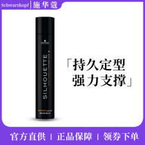 Schwamco powerful black gum hard hair gel lasting styling Mens hair styled clear scent type Dry Glue Spray