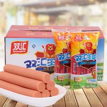 Shuanghui Wang Zhongwang ham sausage 60g * 10 whole Box 16 bags 600g multi-provincial instant noodles partner sausage