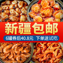 Spicy small seafood clams to stomach scallop meat Geoduck crab conch Xinjiang net red snacks cooked ready-to-eat canned